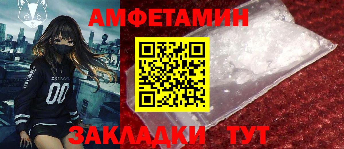 Павлово  АМФ  Вход с VPN  АМФ VHQ 