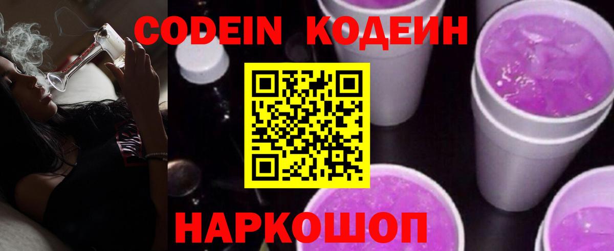 Марихуана  Павлово  МДМА  Вход с VPN  COCAIN  Мефедрон кристаллы  ГАШИШ  ГАШИШ 