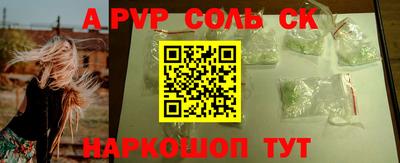 ПСИЛОЦИБИНОВЫЕ ГРИБЫ Татарск