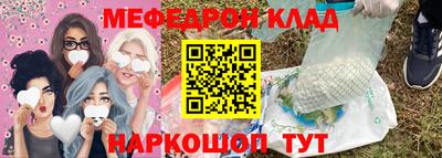 мефедрон VHQ Тверь