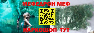 мефедрон VHQ Тверь