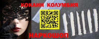 мефедрон VHQ Тверь
