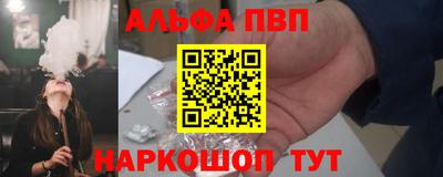 ПСИЛОЦИБИНОВЫЕ ГРИБЫ Татарск