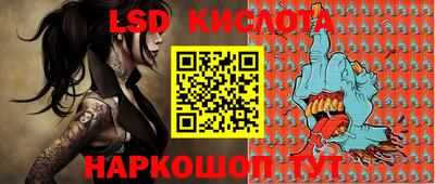 ПСИЛОЦИБИНОВЫЕ ГРИБЫ Татарск