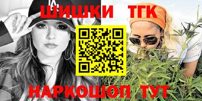 ПСИЛОЦИБИНОВЫЕ ГРИБЫ Татарск