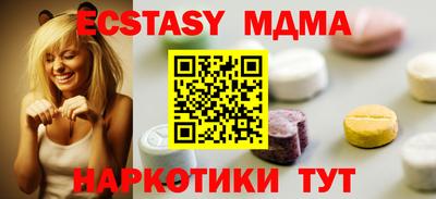 ПСИЛОЦИБИНОВЫЕ ГРИБЫ Татарск
