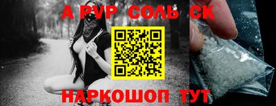 ПСИЛОЦИБИНОВЫЕ ГРИБЫ Татарск