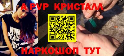 мефедрон VHQ Тверь