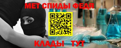 первитин Тара