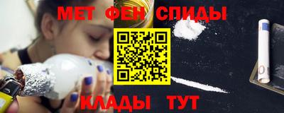 первитин Тара