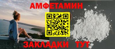 первитин Тара