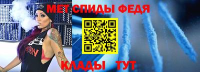 мефедрон VHQ Тверь