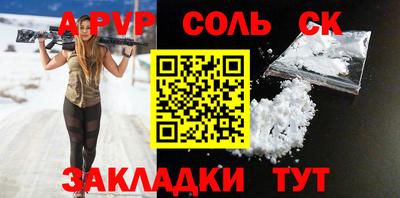 каннабис Ставрополь