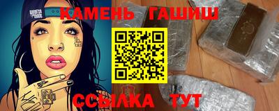 ПСИЛОЦИБИНОВЫЕ ГРИБЫ Татарск