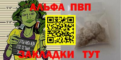 мефедрон VHQ Тверь