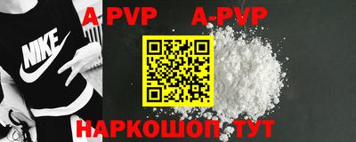 мефедрон VHQ Тверь