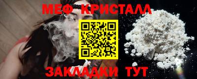 мефедрон VHQ Тверь