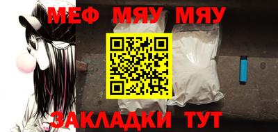 мефедрон VHQ Тверь