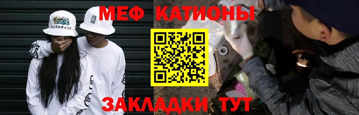 Бошки Шишки Павлово