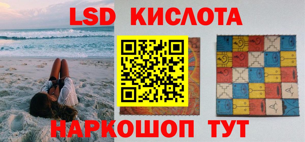 Марки N-bome 1500мкг Павлово